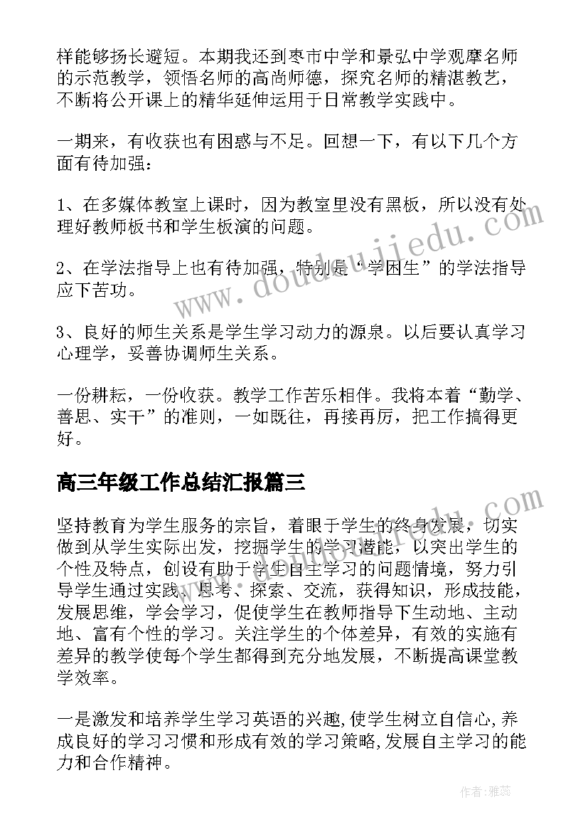 二手房购房买卖合同样本图 二手房买卖购房合同(优质9篇)