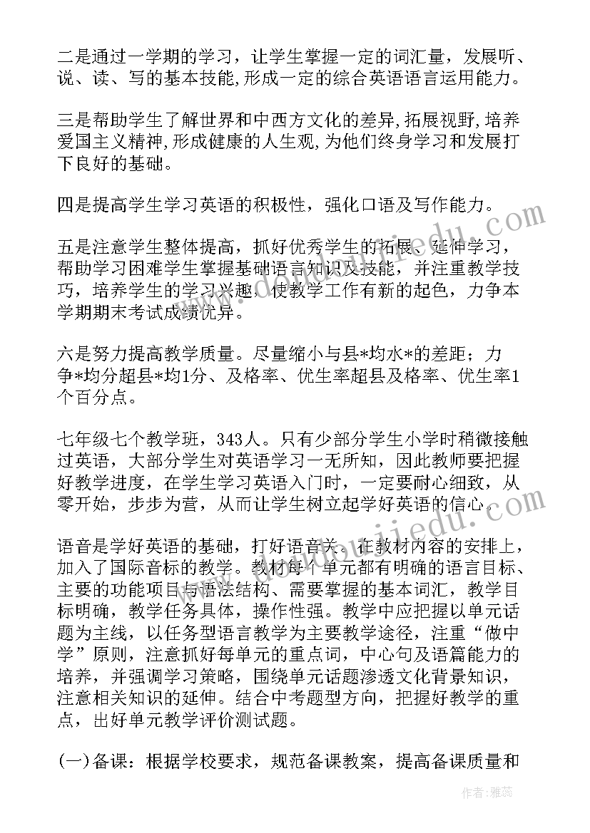 二手房购房买卖合同样本图 二手房买卖购房合同(优质9篇)