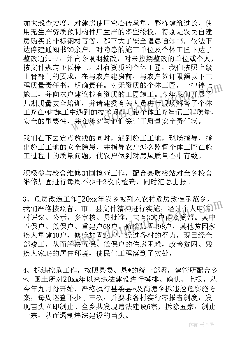 最新排球比赛的周记 排球撒心得体会(通用5篇)