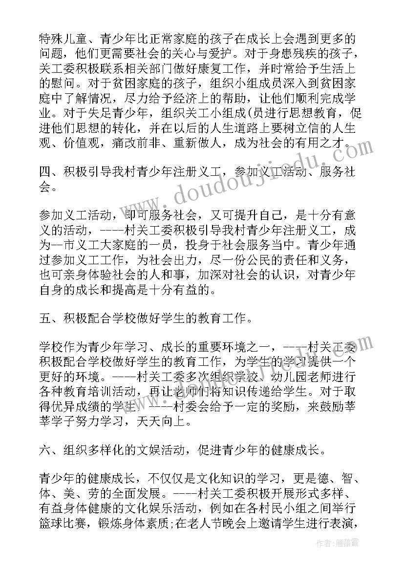 购销合同税率多少(优质8篇)