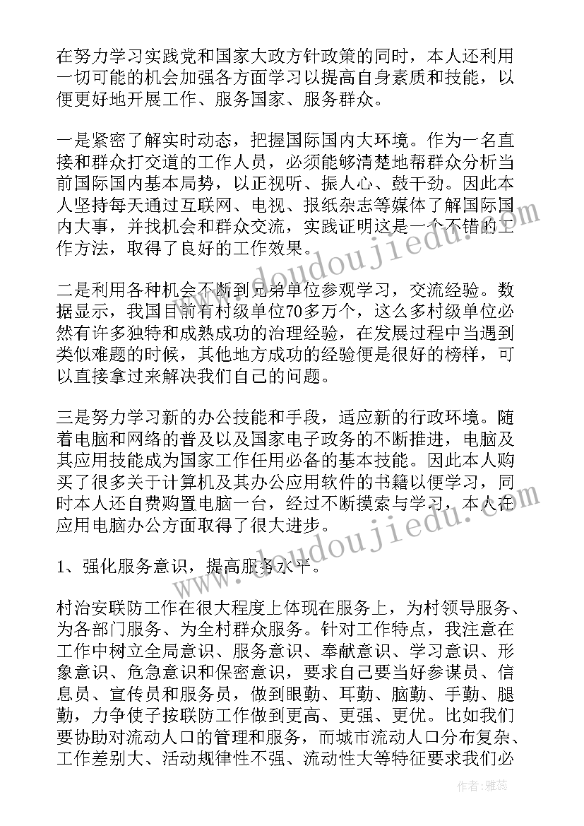 个人设计合同 个人装修设计合同(实用5篇)