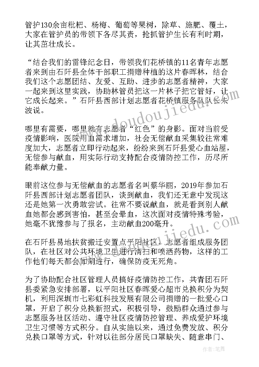 个人收入证明申请书(优质5篇)