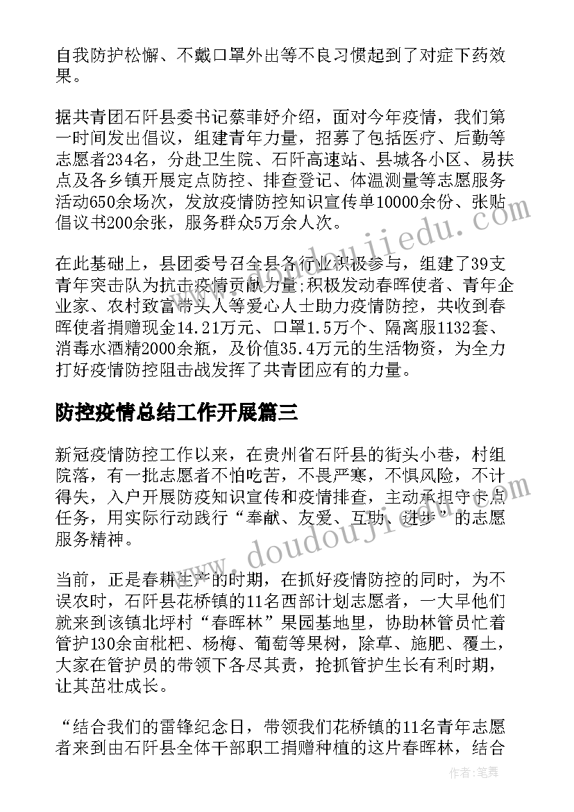 个人收入证明申请书(优质5篇)