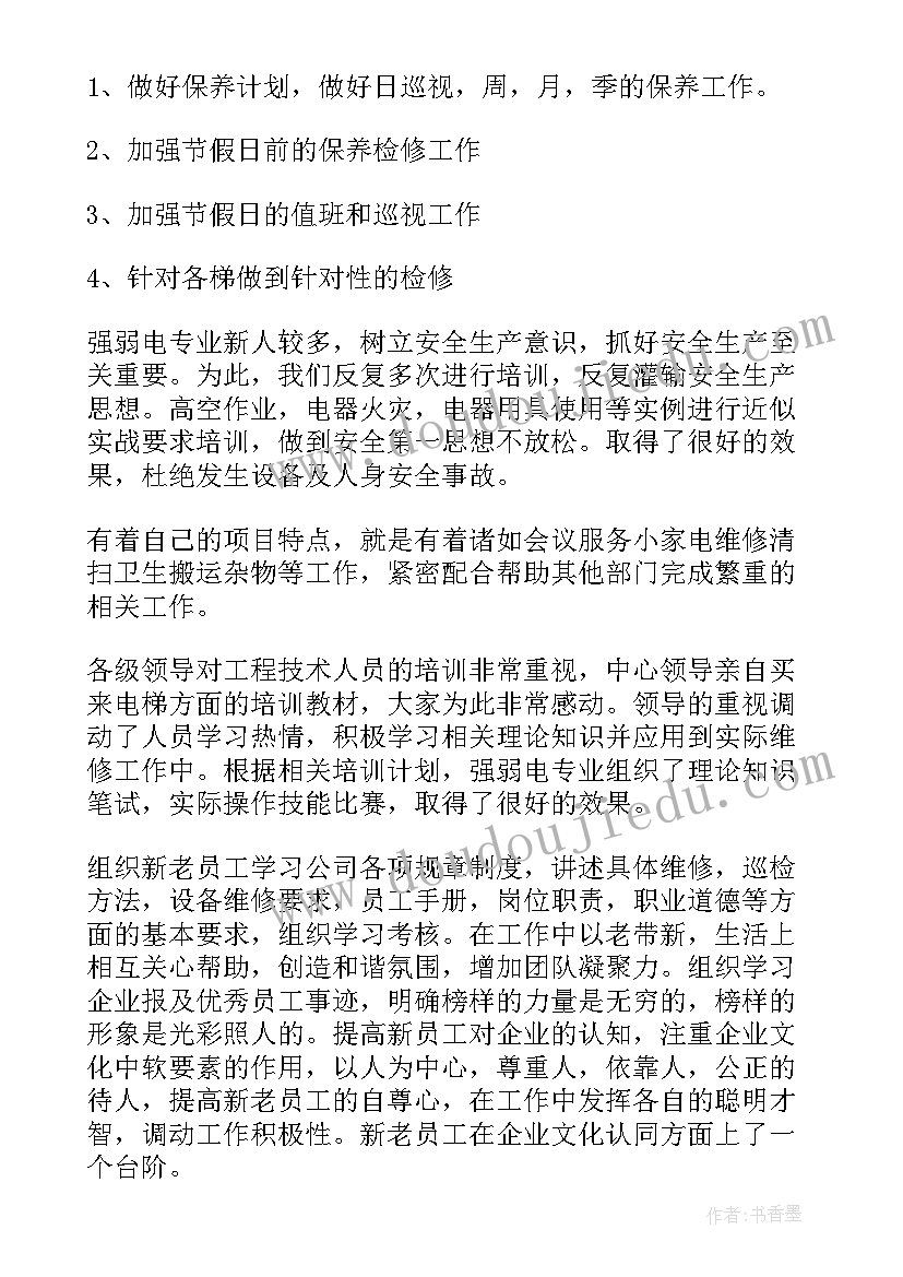 幼儿园评估指南心得体会候 幼儿园保育教育质量评估指南心得体会(通用5篇)