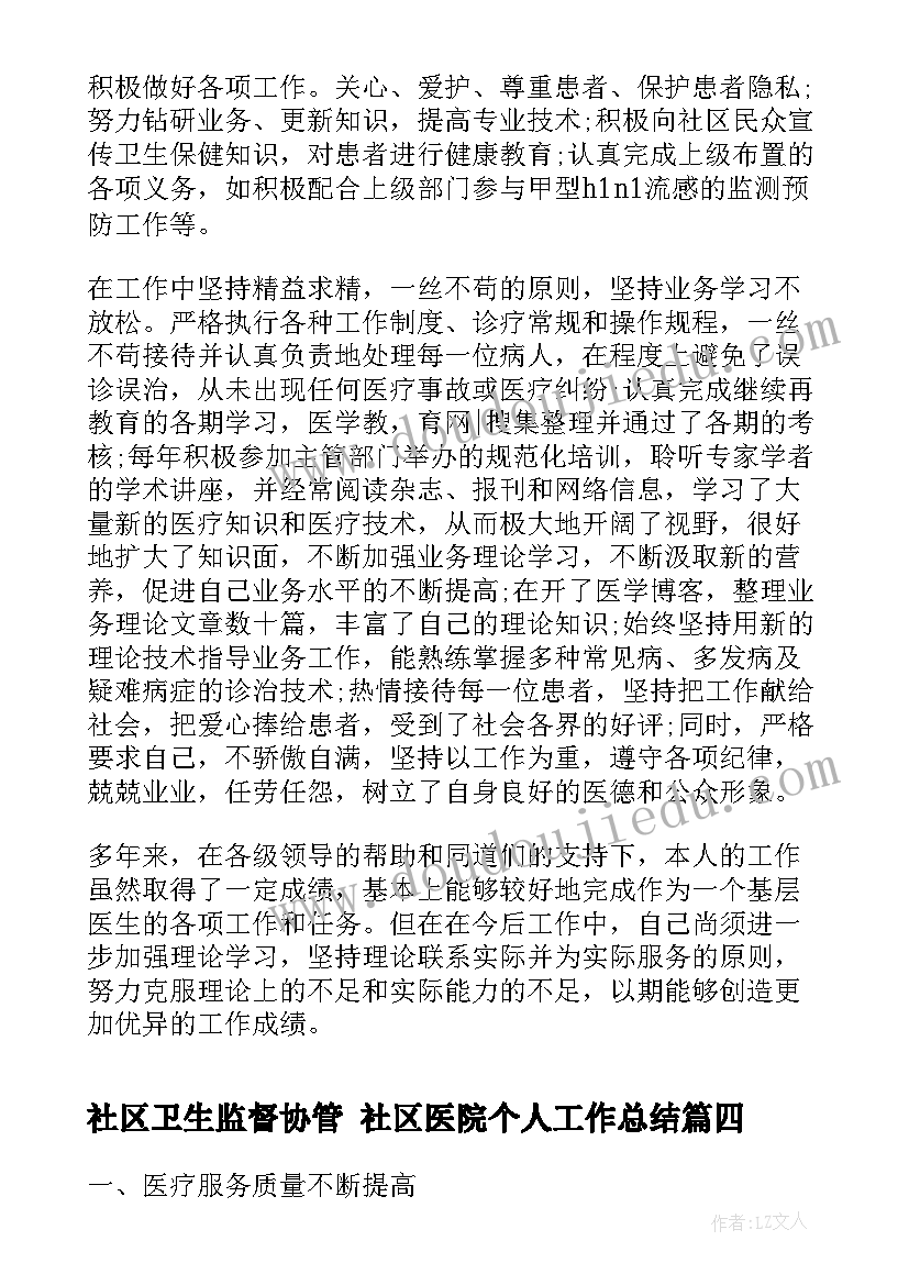 幼儿园戴头盔教案反思(优秀5篇)