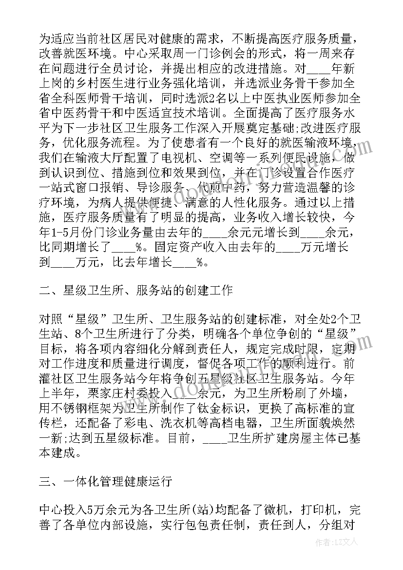 幼儿园戴头盔教案反思(优秀5篇)