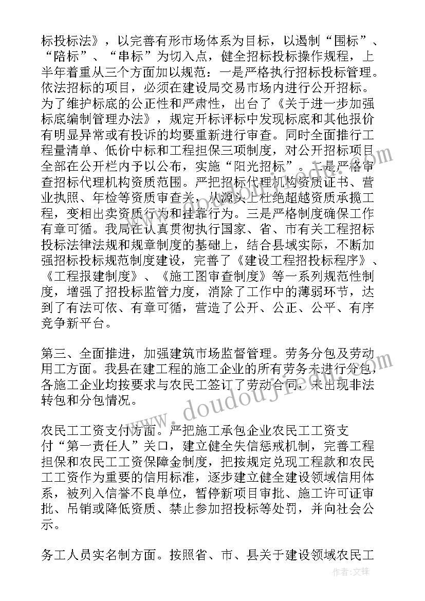 最新器乐部工作计划 个人工作总结(优秀5篇)