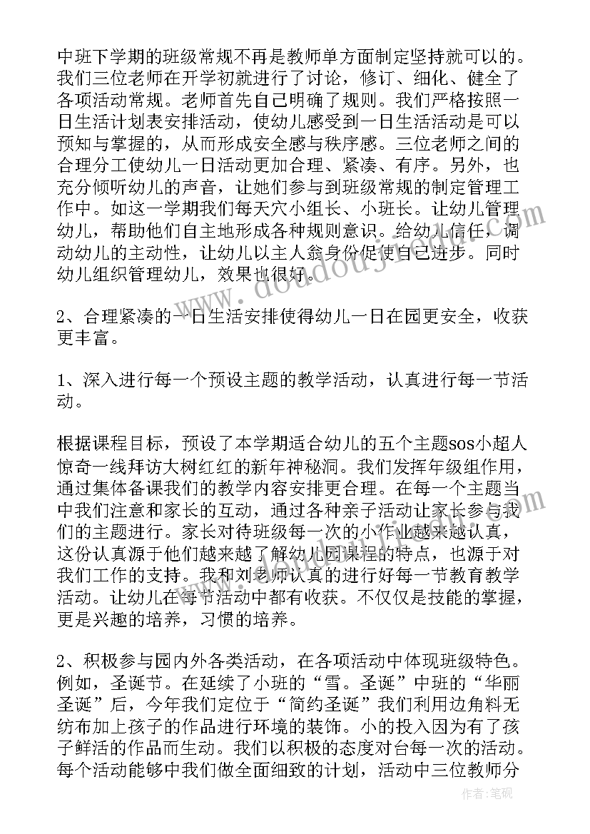 2023年会计专业大一学期计划(模板7篇)