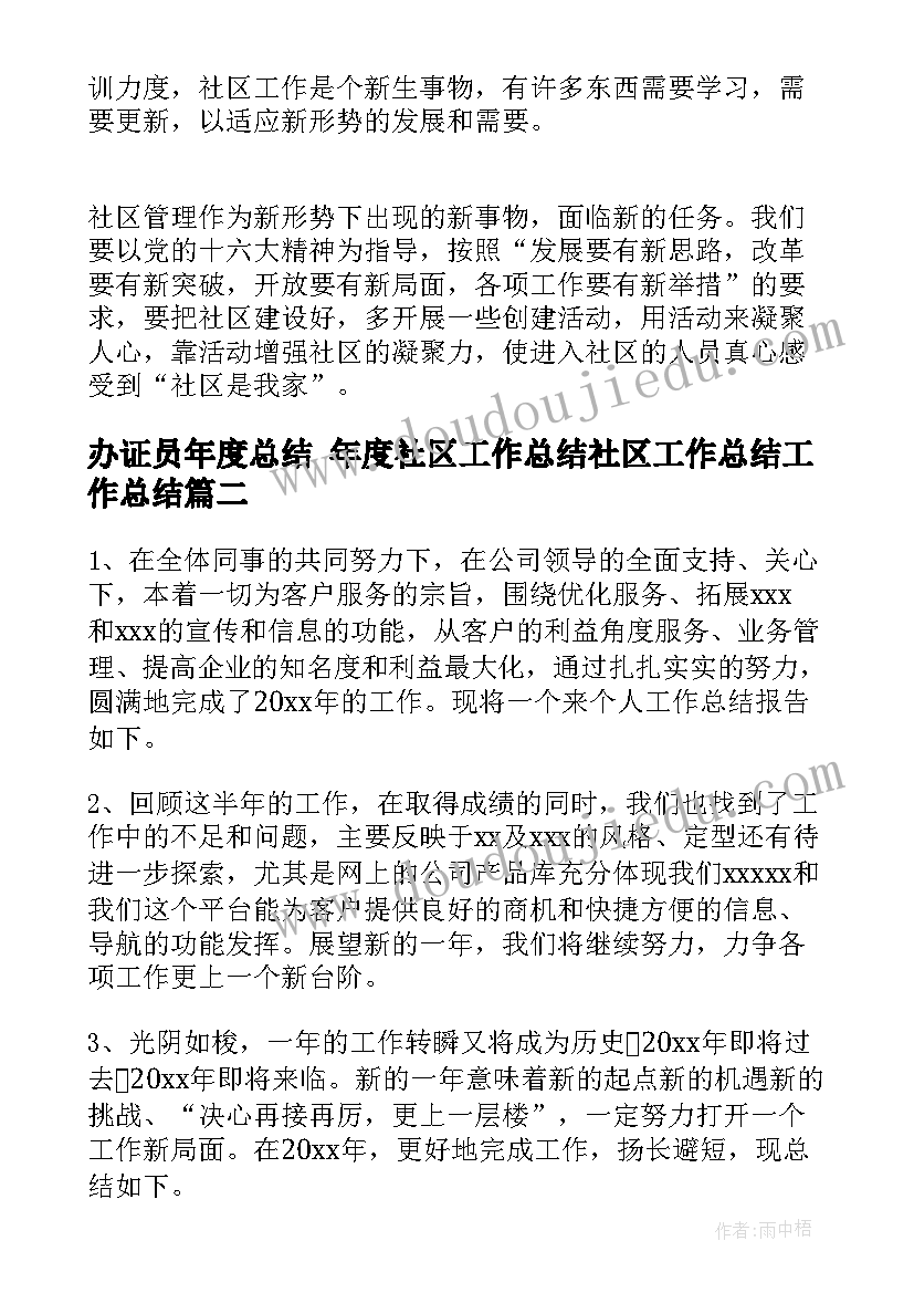 律师事务所聘用合同标准版 律师事务所聘用合同样本(通用9篇)