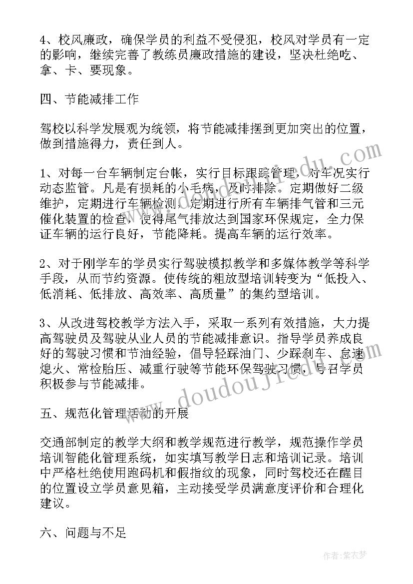 打架双方签署调解协议后(实用7篇)