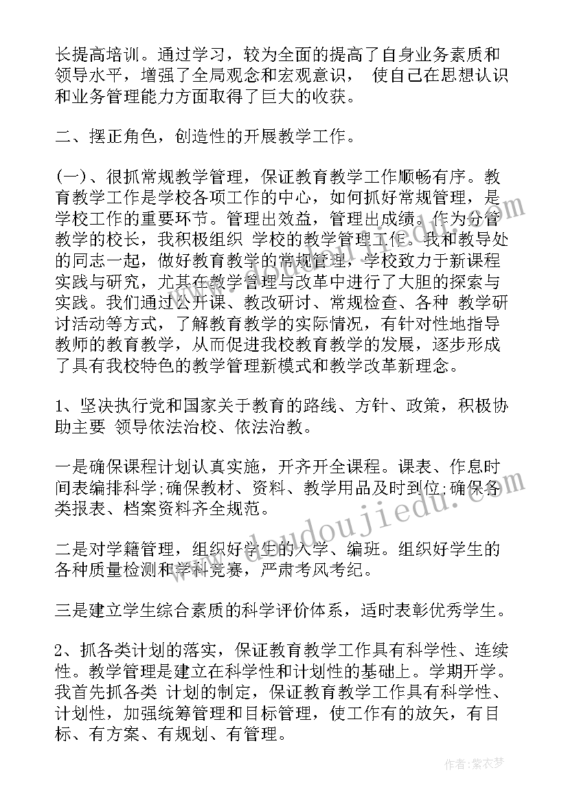 打架双方签署调解协议后(实用7篇)