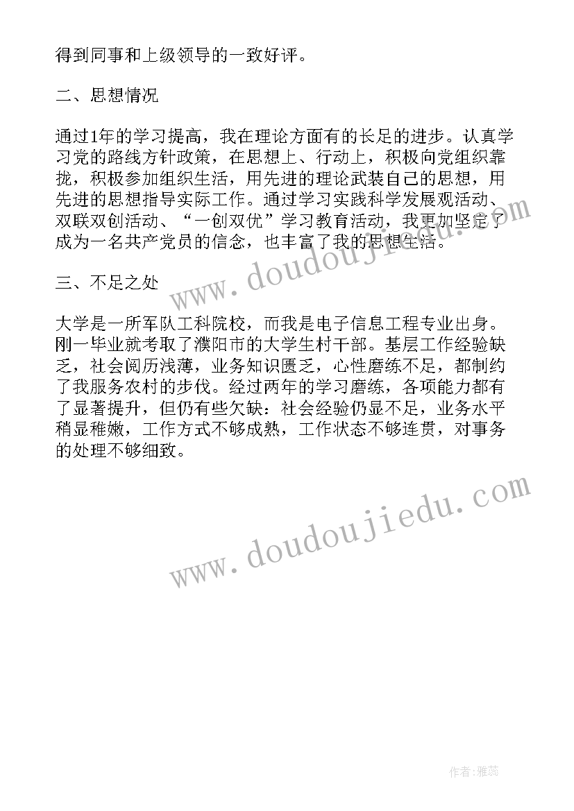 2023年小学家长会家长简单发言稿 最简单的家长会发言稿(实用5篇)