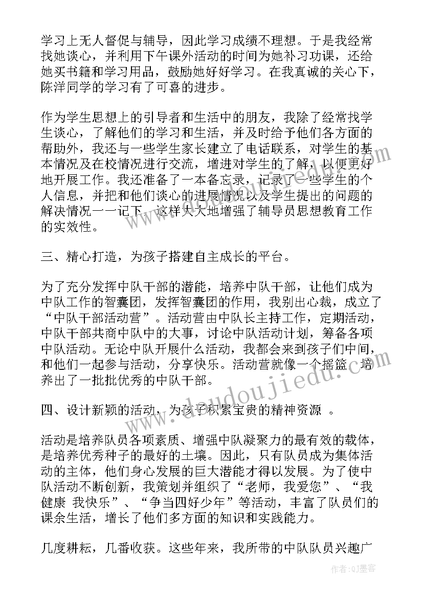 2023年小商品房买卖合同协议书(汇总5篇)