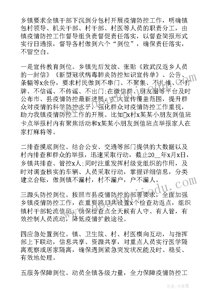 2023年和企业签合同只盖企业章可以吗(模板6篇)