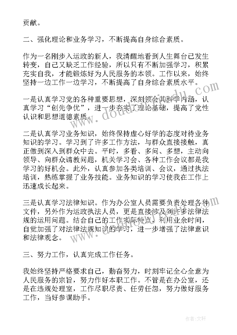 清明节教育班会发言稿(大全5篇)