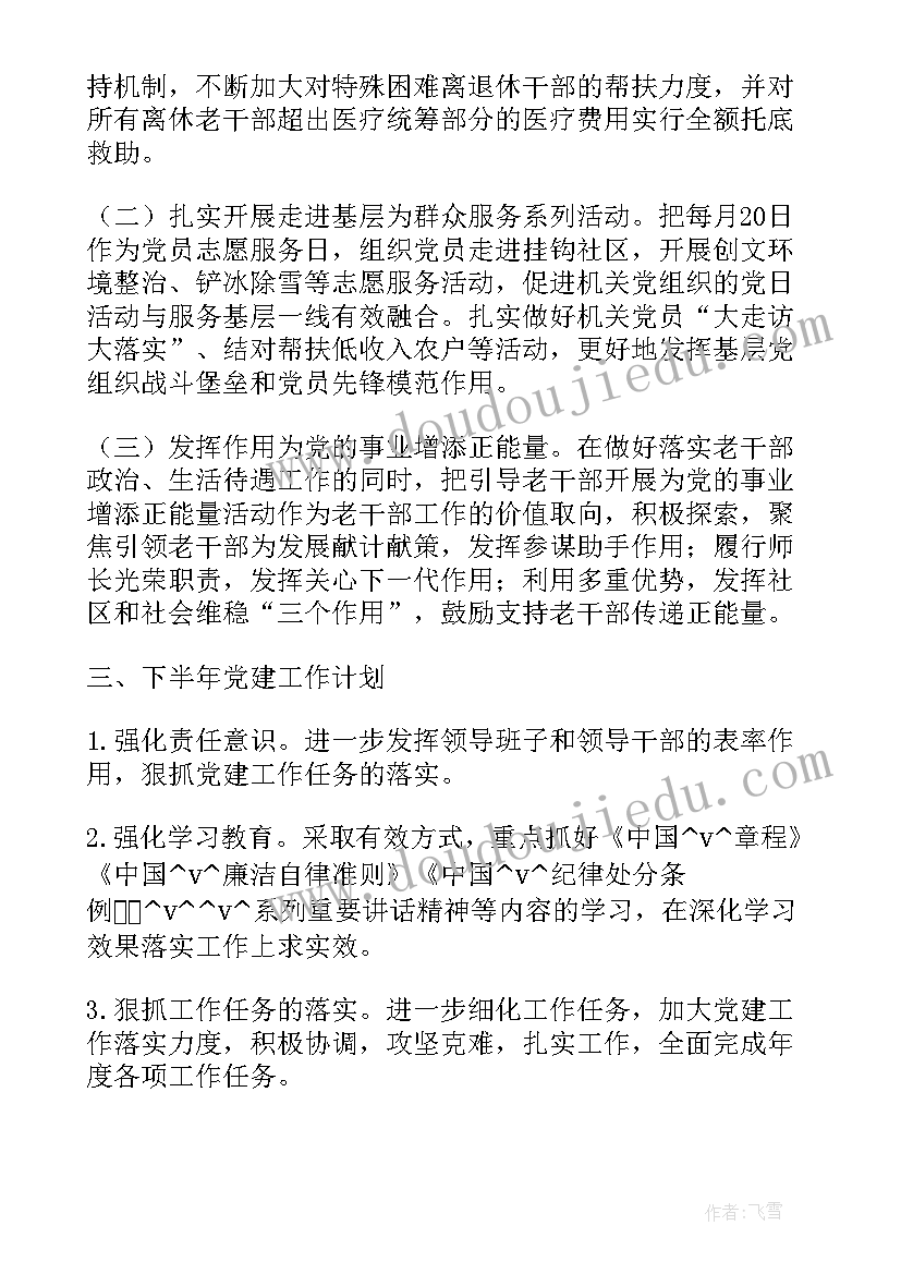 通信协议中校验位的作用(通用5篇)