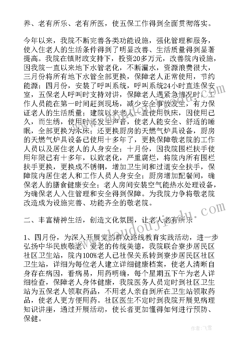 定制产品的合同约定(大全5篇)