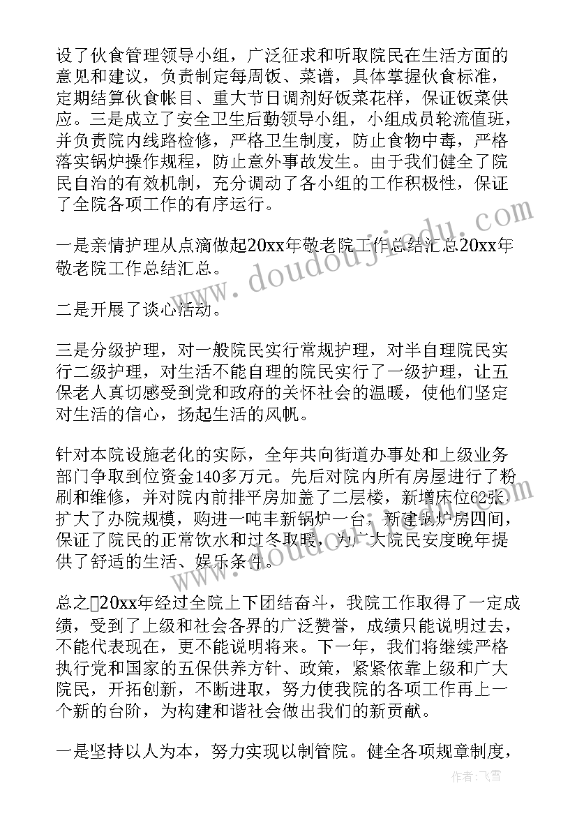 定制产品的合同约定(大全5篇)