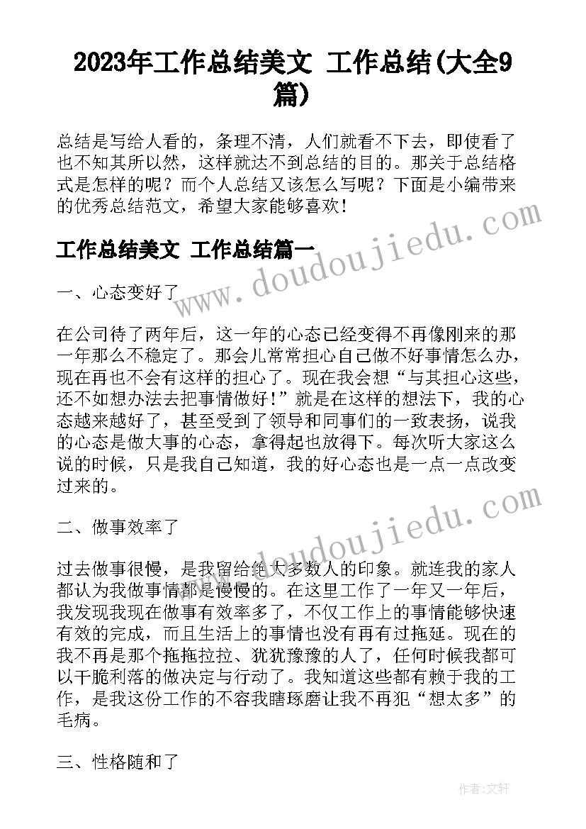 工程承包合同解除协议书(优质5篇)