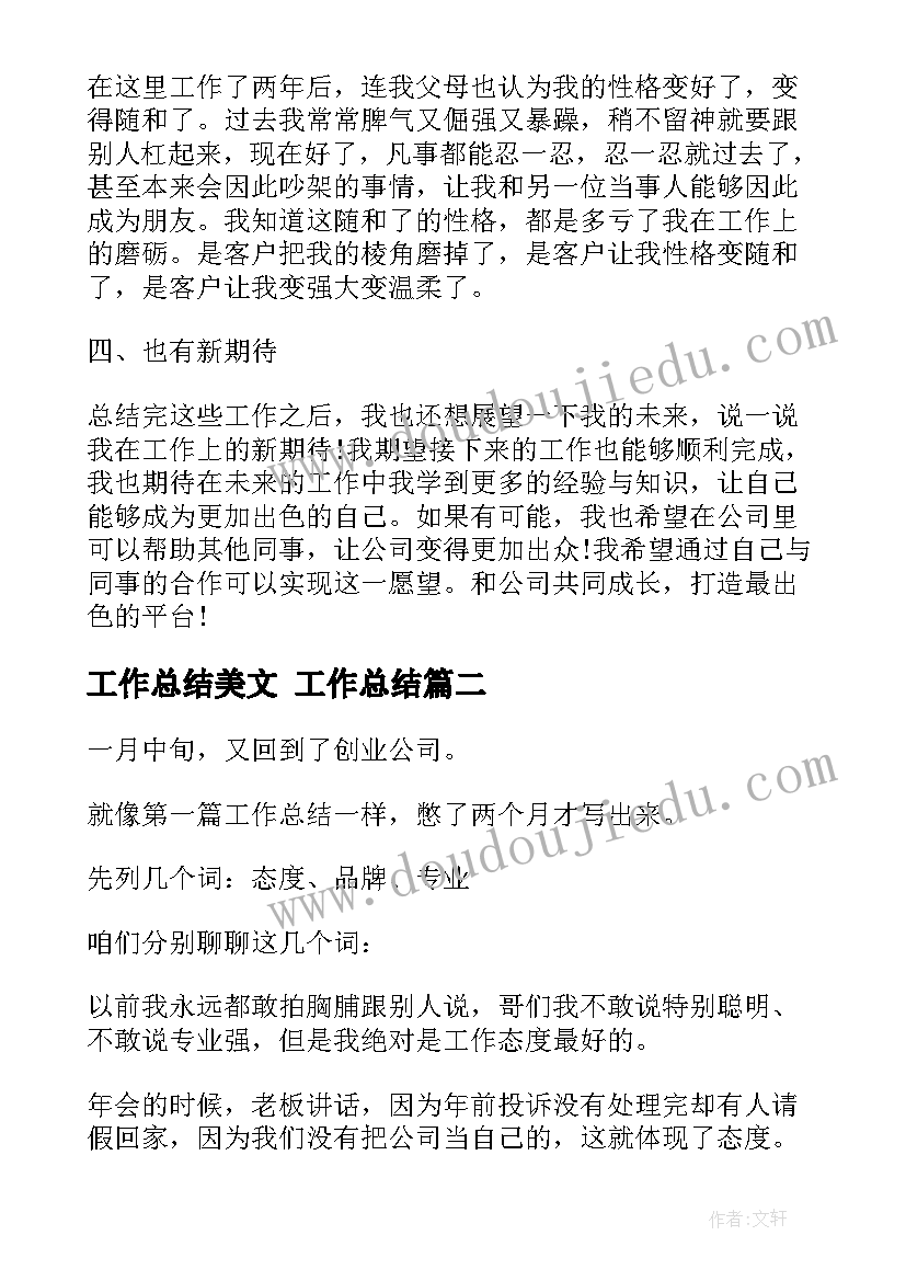 工程承包合同解除协议书(优质5篇)