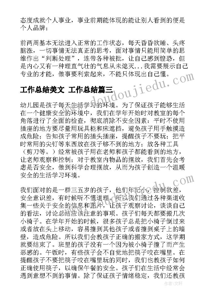 工程承包合同解除协议书(优质5篇)