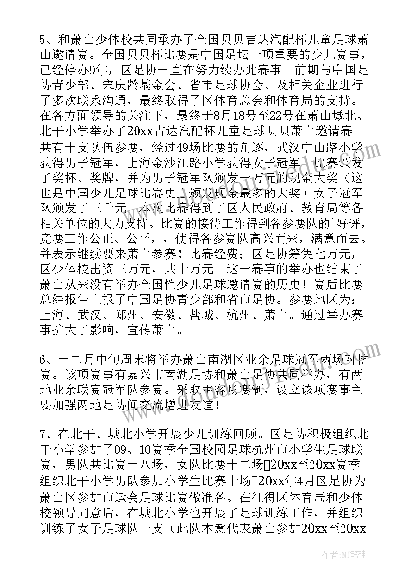 2023年合同审查会签表意见填(优质10篇)