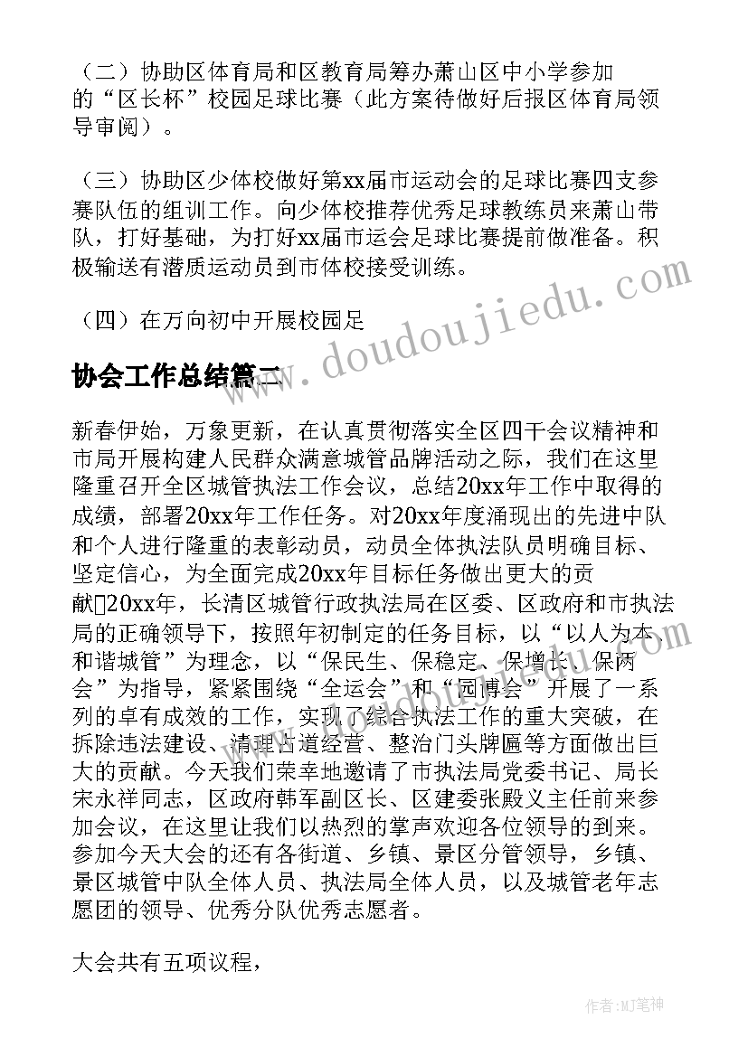 2023年合同审查会签表意见填(优质10篇)