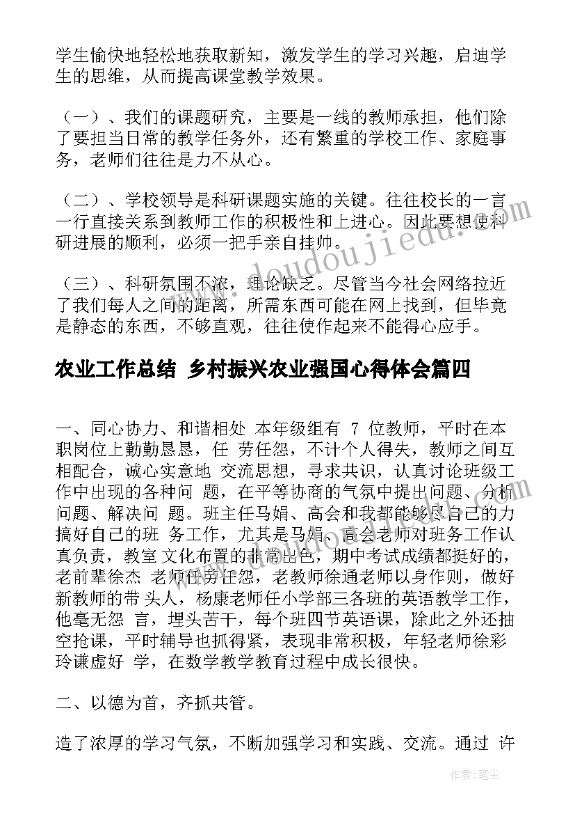 2023年学生期中总结表彰会总结 期试表彰大会学生代表发言稿(通用8篇)