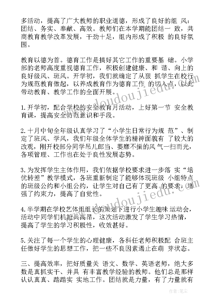 2023年学生期中总结表彰会总结 期试表彰大会学生代表发言稿(通用8篇)