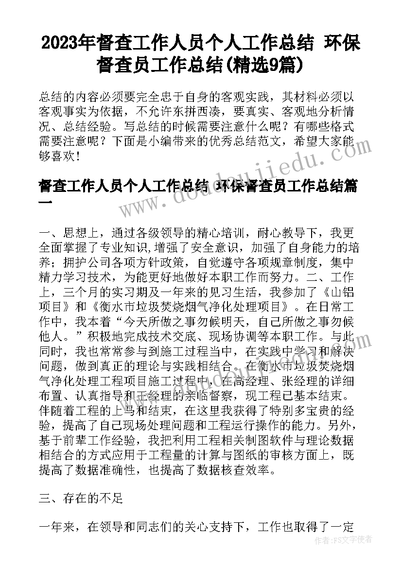 最新股票中股权转让意思 股票承销协议(模板10篇)