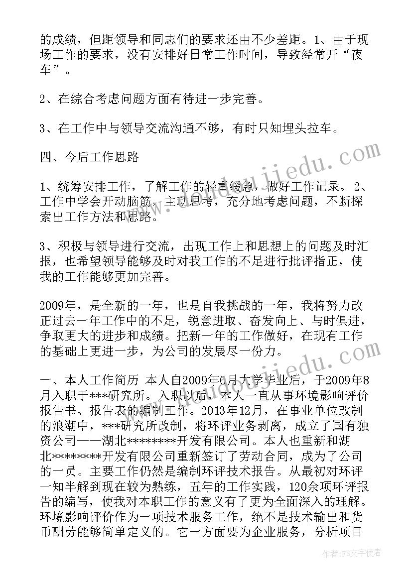 最新股票中股权转让意思 股票承销协议(模板10篇)