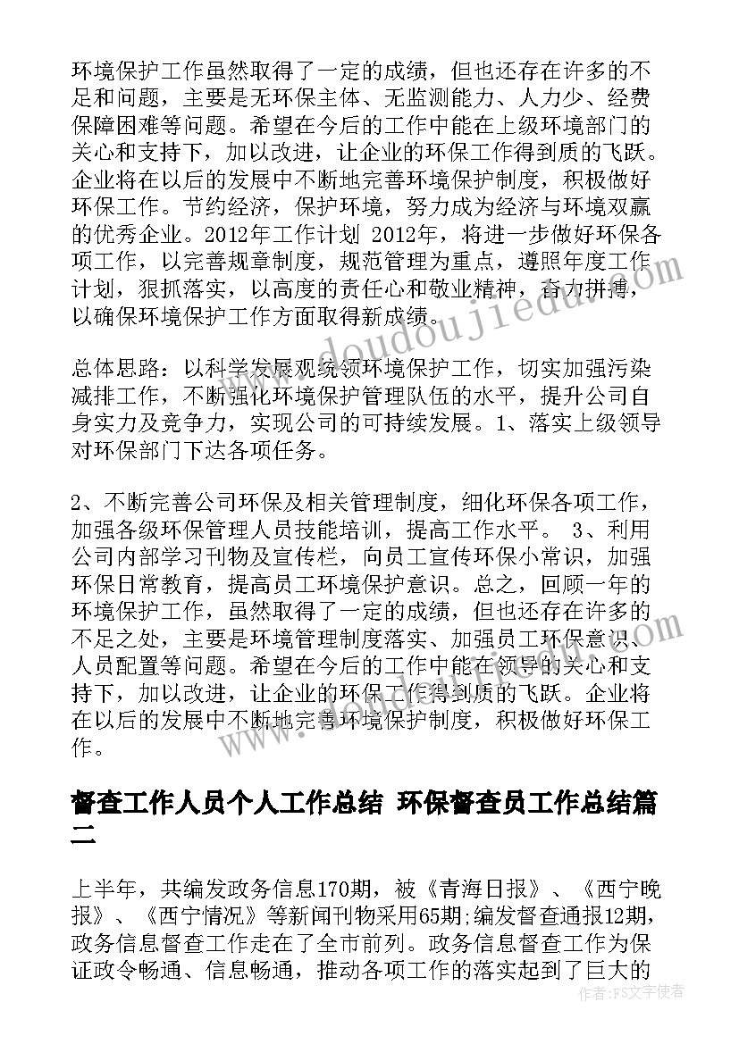 最新股票中股权转让意思 股票承销协议(模板10篇)