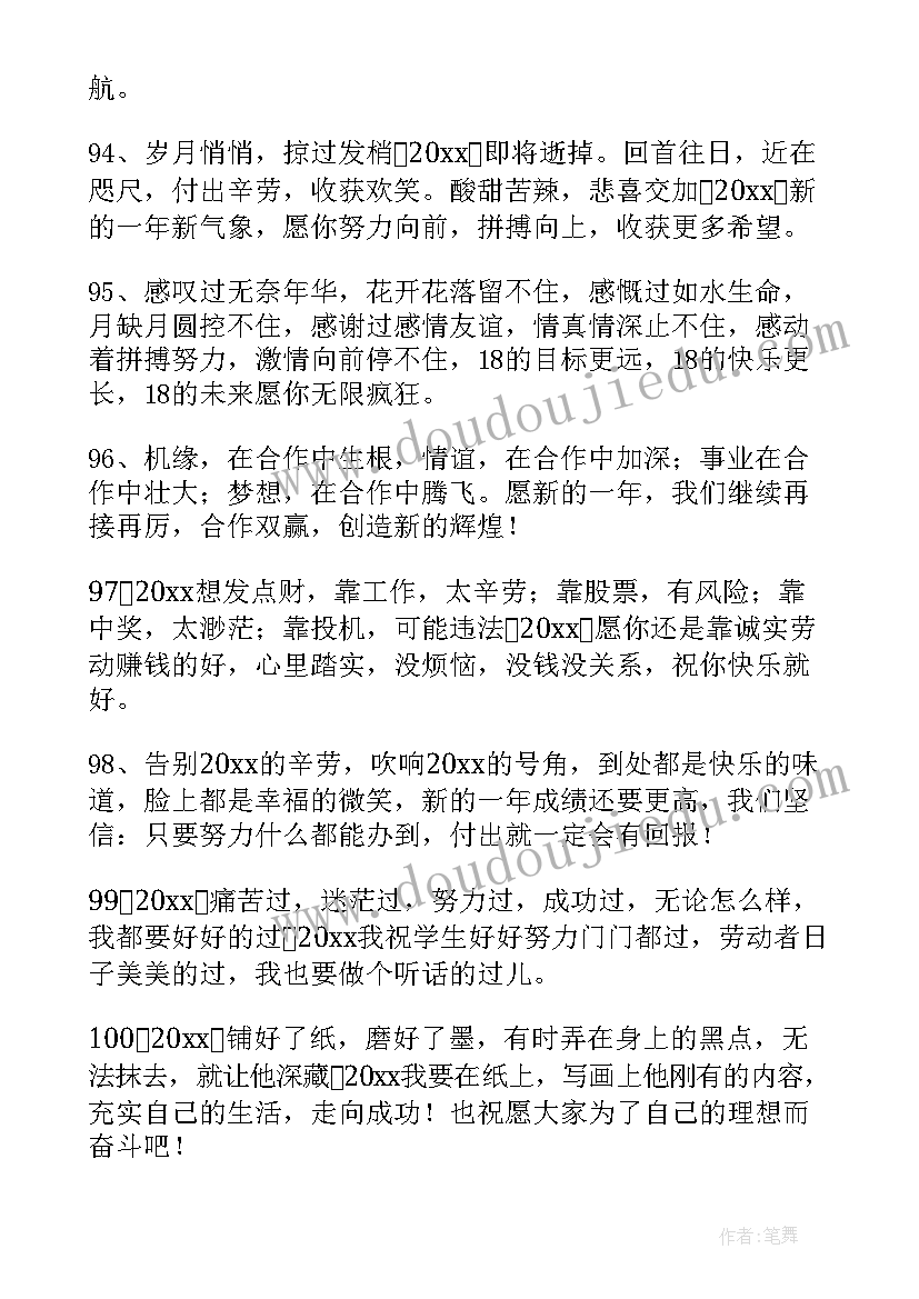 最新疫情期间商场员工工作总结 疫情期间销售员工作总结(汇总5篇)