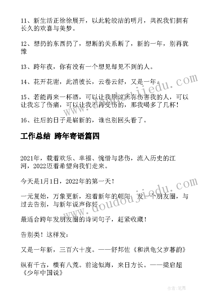 最新疫情期间商场员工工作总结 疫情期间销售员工作总结(汇总5篇)