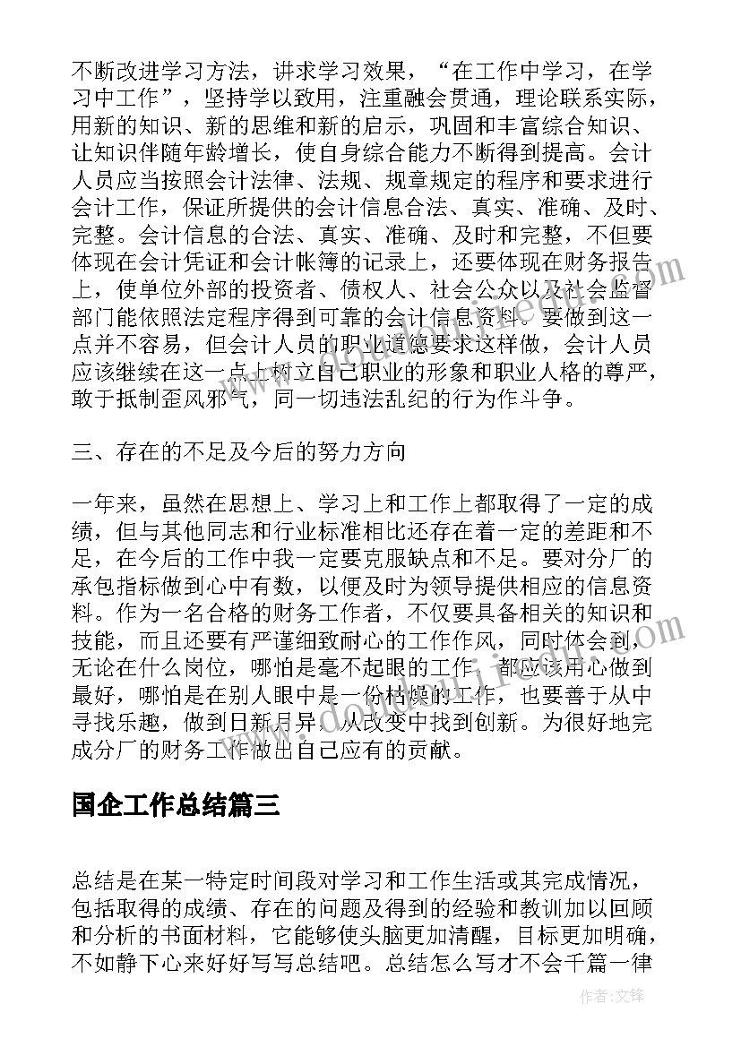 2023年木工课心得体会小学生(优质7篇)