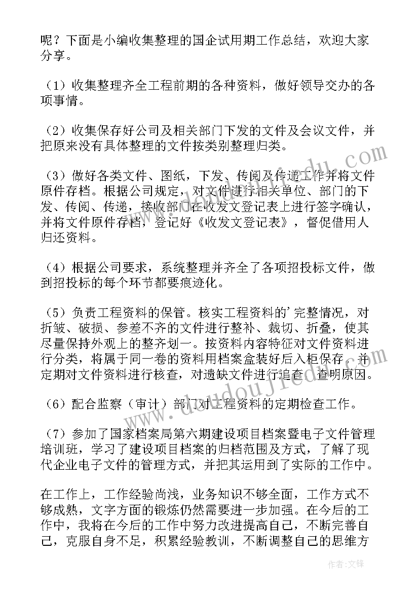 2023年木工课心得体会小学生(优质7篇)