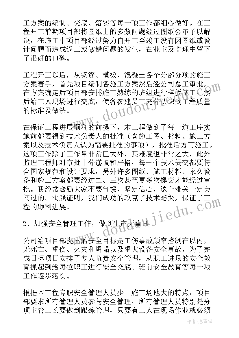 最新小后期工作总结(汇总8篇)