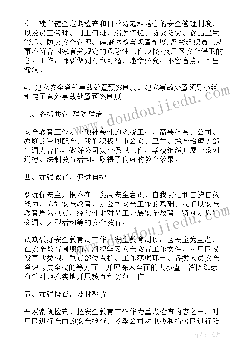 螃蟹营销活动方案(通用8篇)