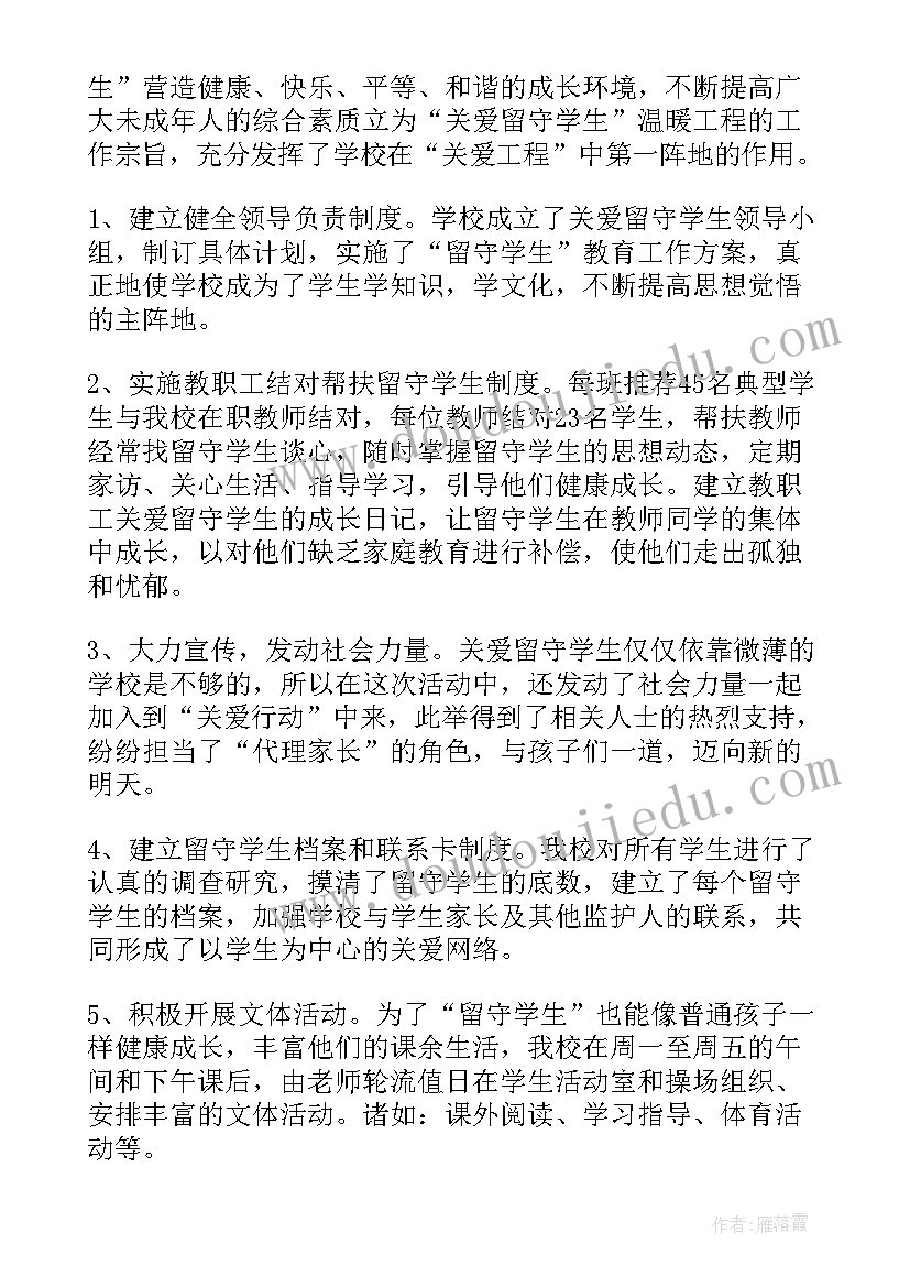 最新浙江省消防员工资待遇 浙江省劳动合同(优秀10篇)