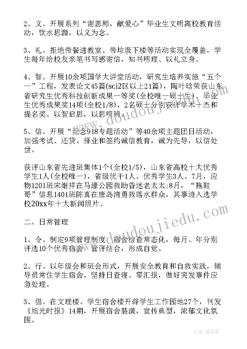 最新浙江省消防员工资待遇 浙江省劳动合同(优秀10篇)