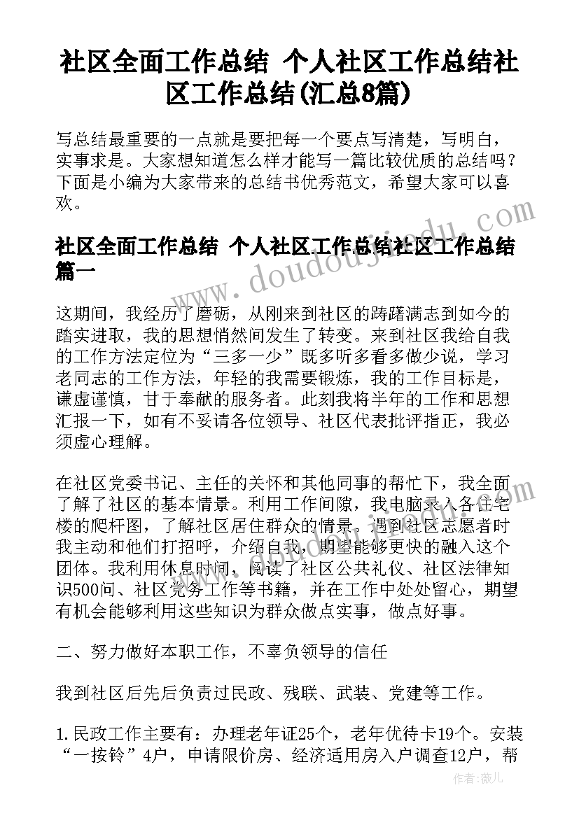 2023年高中校长新学期国旗下讲话(优秀5篇)