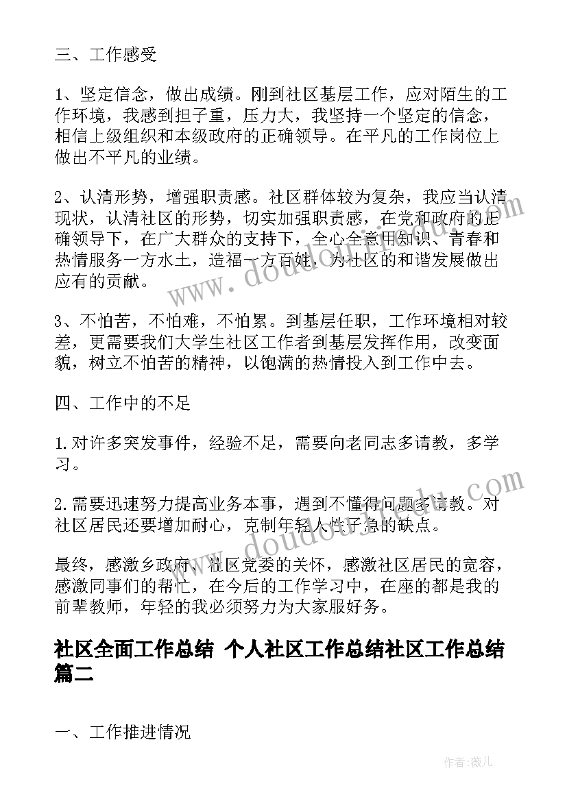 2023年高中校长新学期国旗下讲话(优秀5篇)