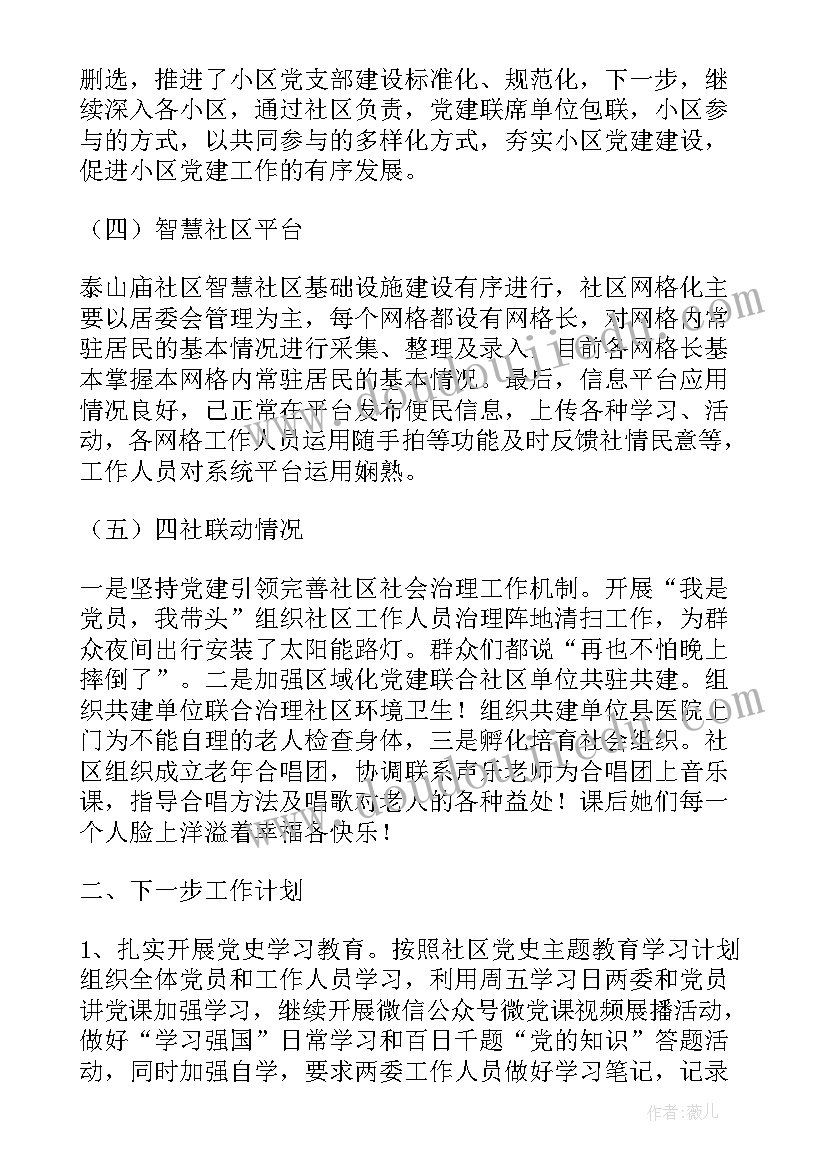 2023年高中校长新学期国旗下讲话(优秀5篇)