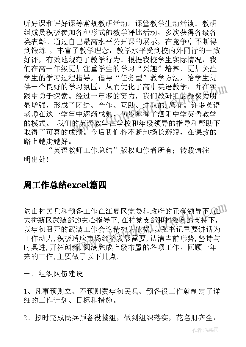 小班美术甜甜的汤圆教案 小班美术卖汤圆教案(大全5篇)