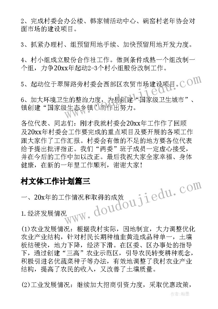 2023年魏书生教育思想报告会心得体会 学习魏书生教育思想心得体会(大全7篇)