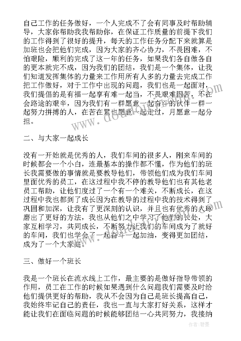 工作总结个人统计员(实用7篇)