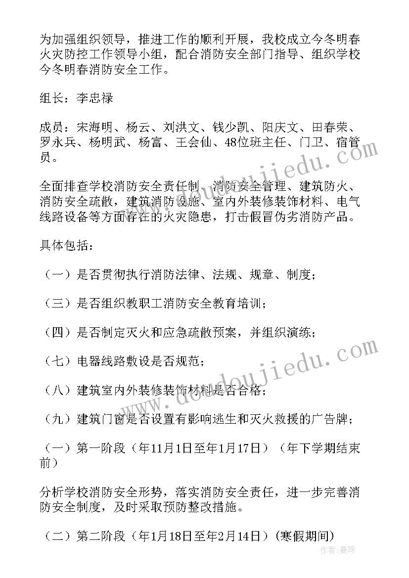 最新北京疫情防控工作总结 北京气象工作总结(优秀8篇)