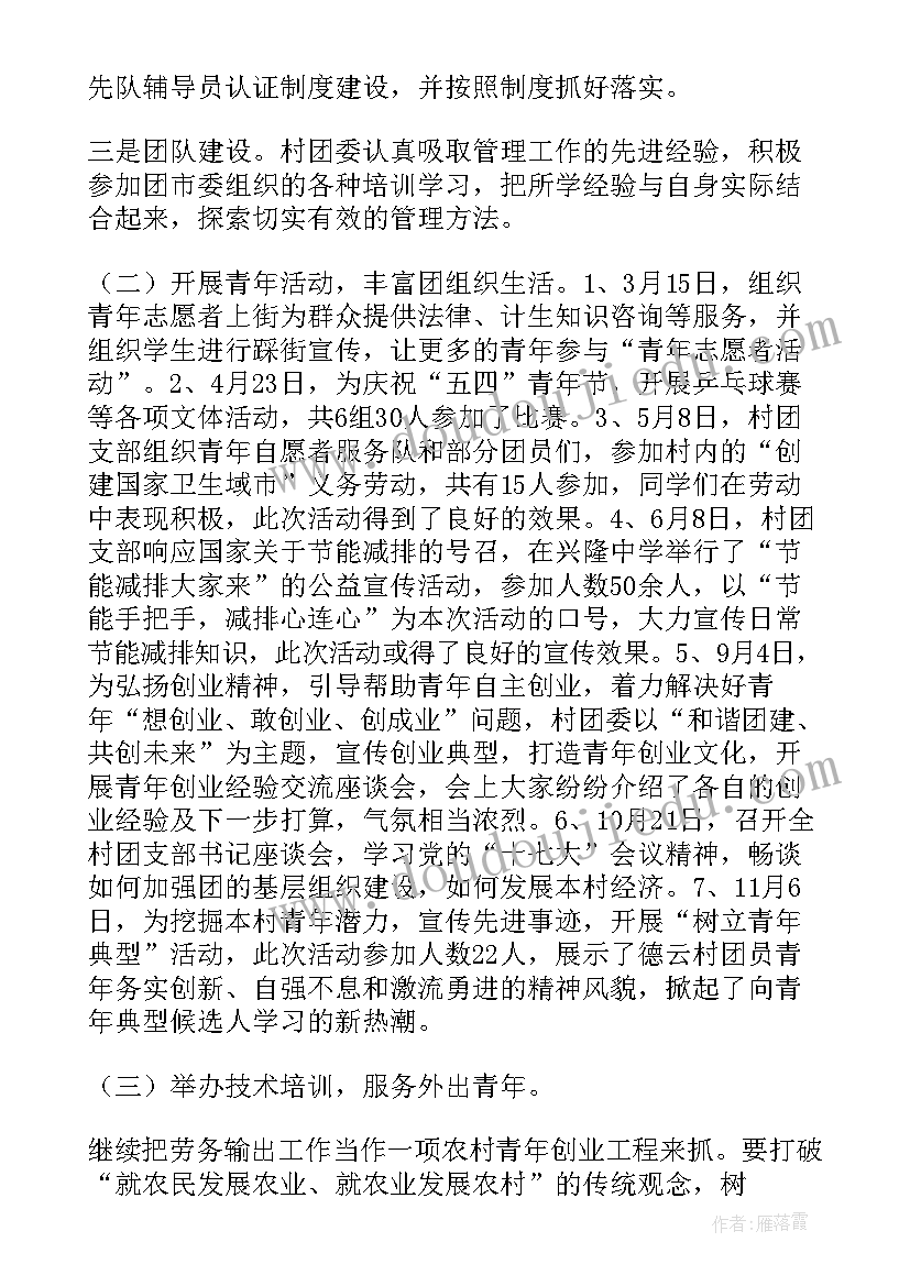 员工拿走了所有人的劳动合同 公司员工劳动合同(优秀8篇)