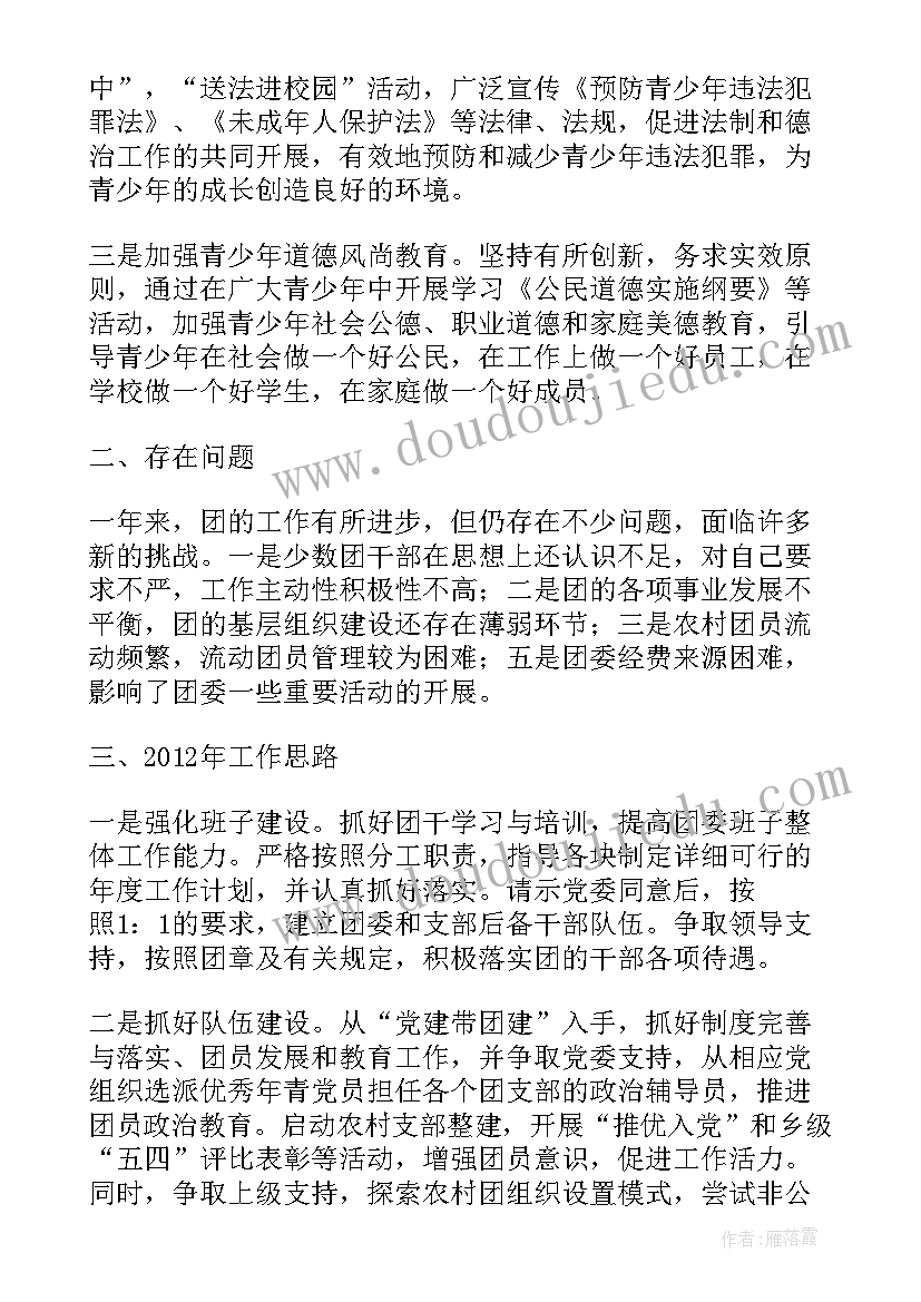 员工拿走了所有人的劳动合同 公司员工劳动合同(优秀8篇)