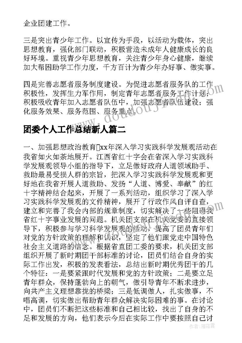 员工拿走了所有人的劳动合同 公司员工劳动合同(优秀8篇)